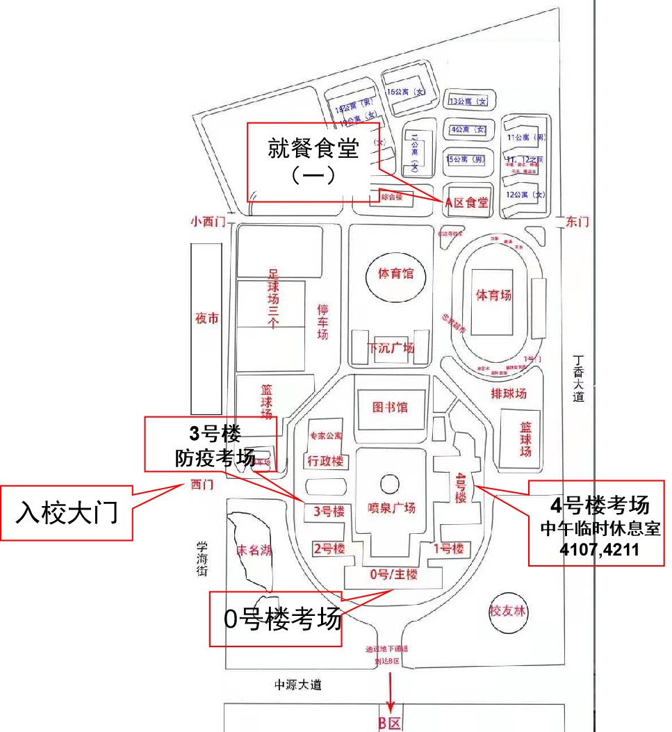 黑龙江工商学院地图图片